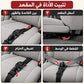 أداة تعديل حزام السيارة للحامل