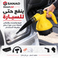 SteamJet — جهاز التنظيف بالبخار للبيت والسيارة