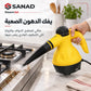 SteamJet — جهاز التنظيف بالبخار للبيت والسيارة