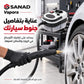 VAPORA جهاز تنظيف بالبخار متعدد الاستخدامات