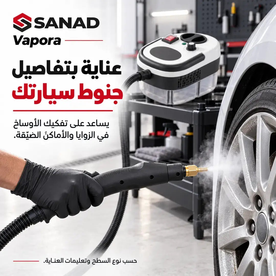 VAPORA جهاز تنظيف بالبخار متعدد الاستخدامات