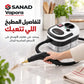 VAPORA جهاز تنظيف بالبخار متعدد الاستخدامات