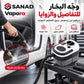 VAPORA جهاز تنظيف بالبخار متعدد الاستخدامات